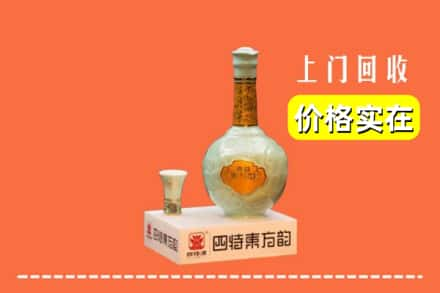 高碑店市回收四特酒