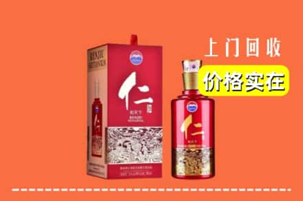 高碑店市回收仁酒