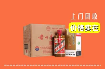 高碑店市回收精品茅台酒